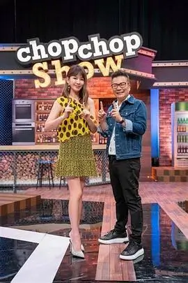 保姆的日记 短剧封面